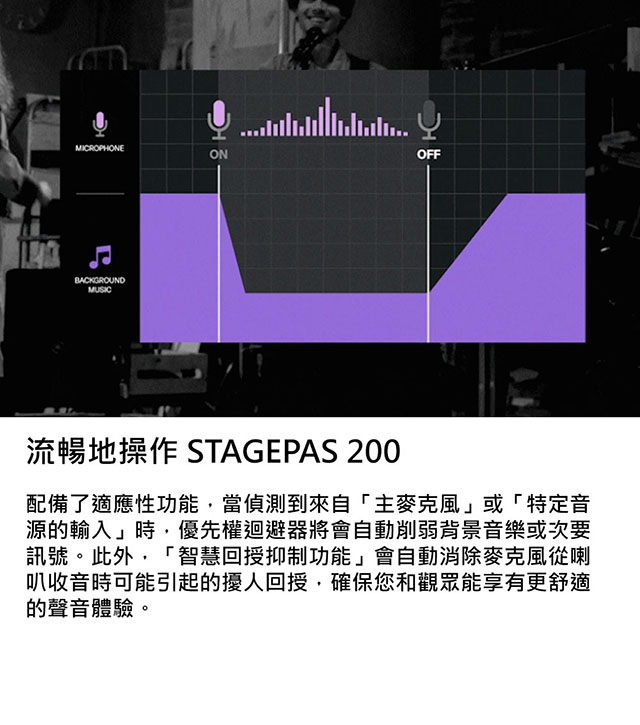 YAMAHA山葉 STAGEPAS 200 BTR - 詳情5