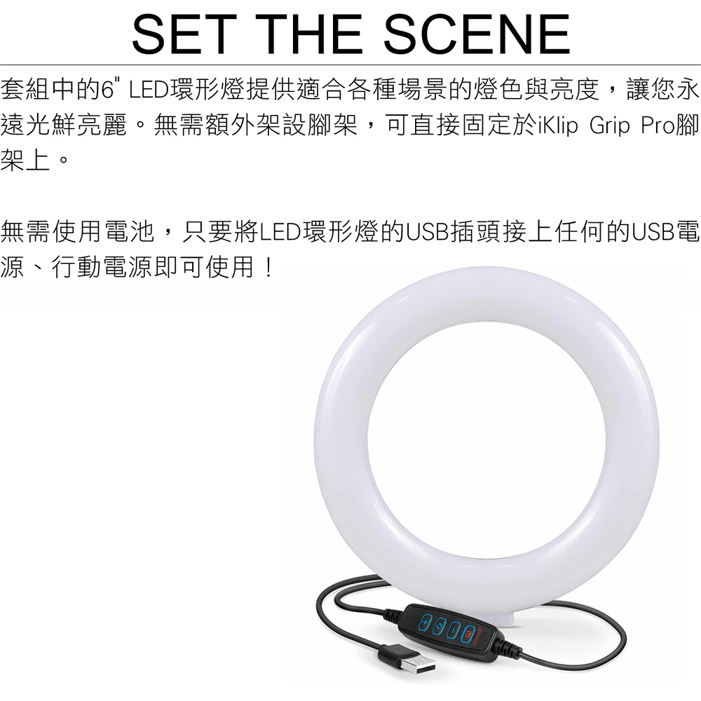 IK Multimedia iRig Video Creator Bundle - 詳情3