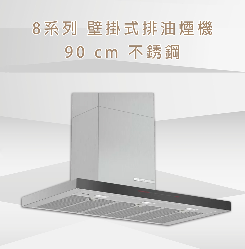 BOSCH博世 DWB98PR50 - 詳情3