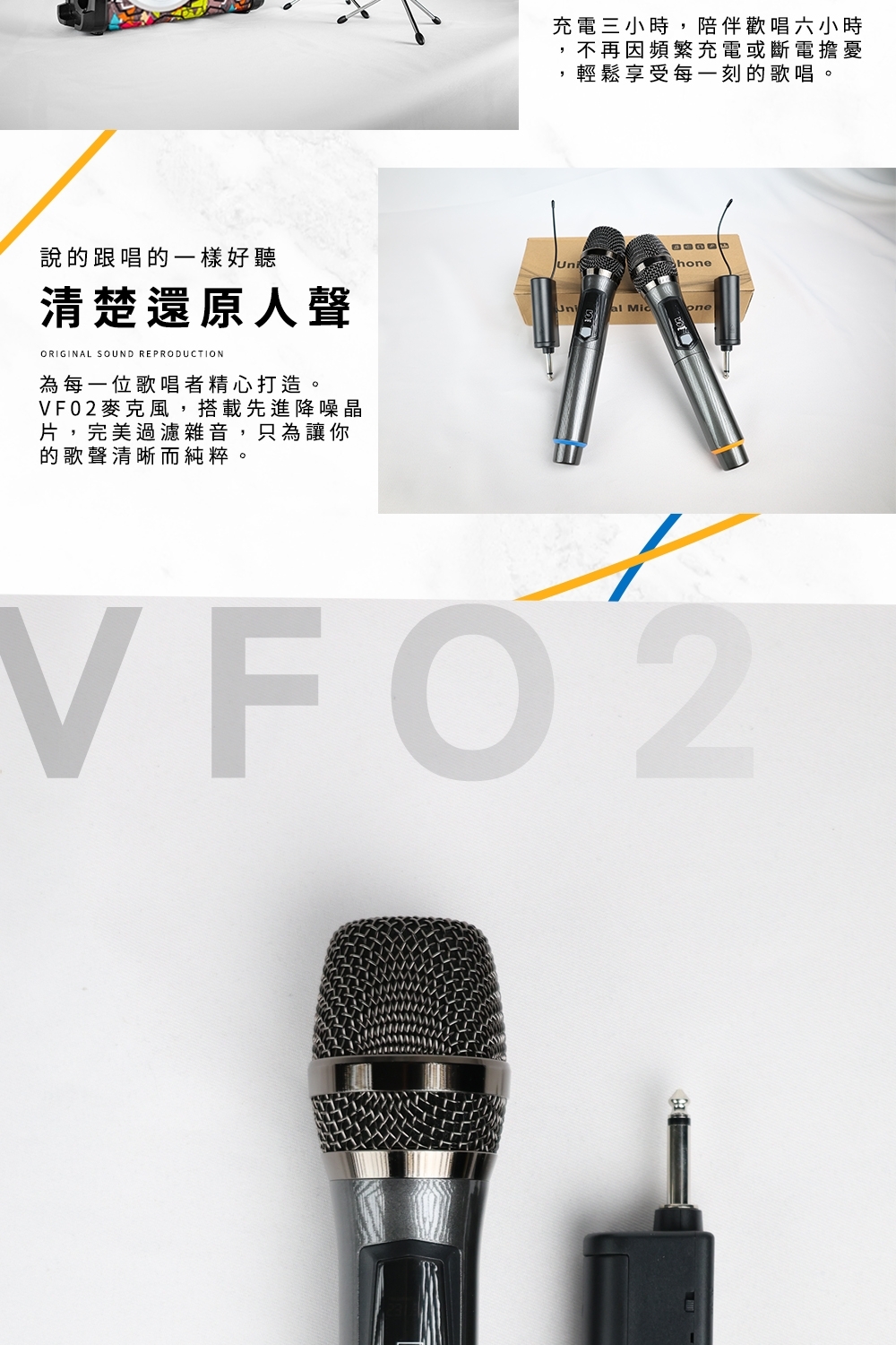 ifive if-VF02 - 詳情3