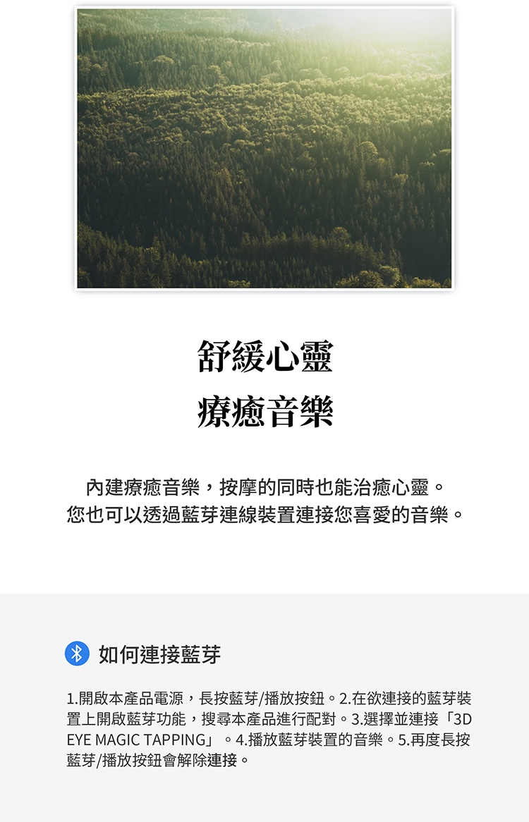 DOCTOR AIR REM-05 - 詳情5