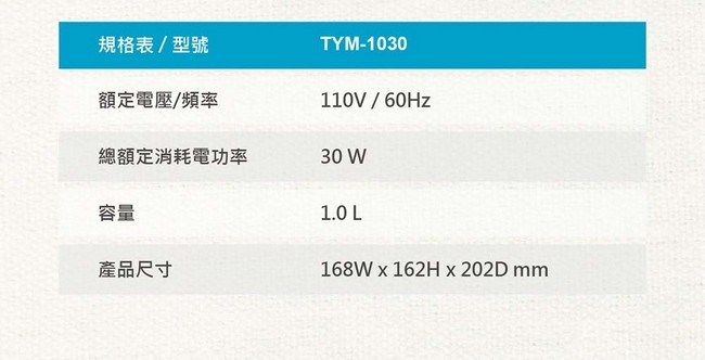 TATUNG大同 TYM-1030 - 詳情7