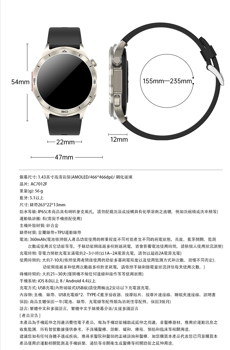 JSmax SW-JT600 - 詳情8