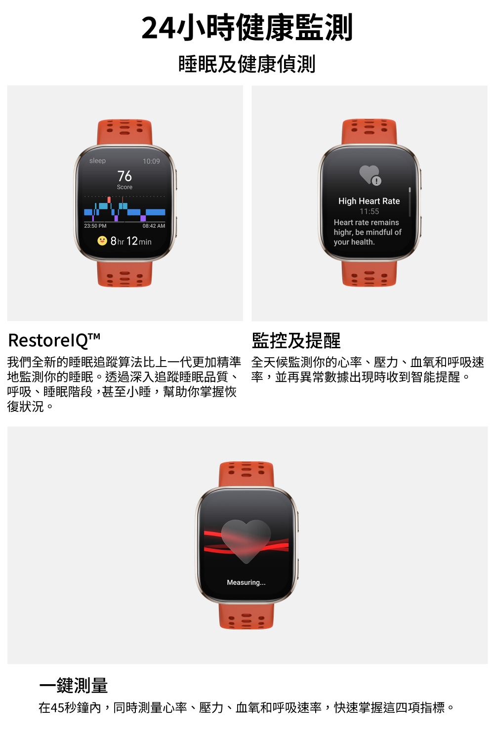 Amazfit華米 Bip 6 - 詳情6