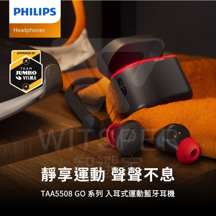 PHILIPS飛利浦 TAA5508 - 詳情6