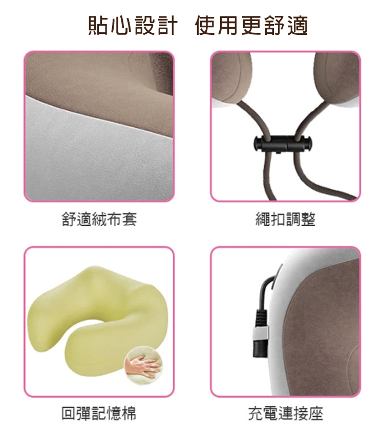 TAKURA田倉 U 型按摩枕 - 詳情4