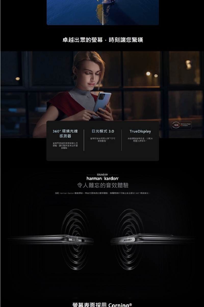 Xiaomi小米 11T Pro - 詳情4