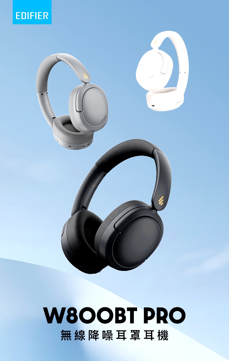 Edifier漫步者 W800BT - 詳情6