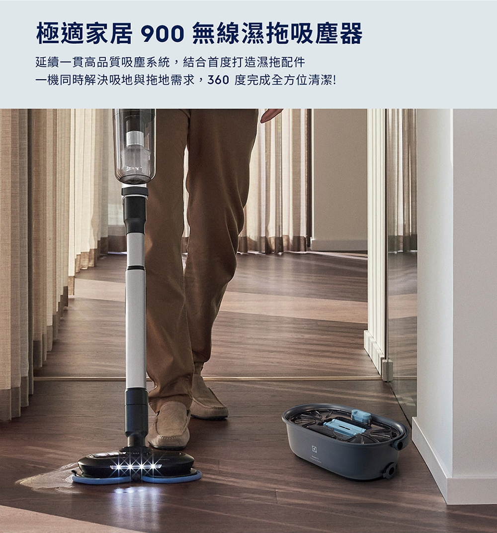 Electrolux伊萊克斯 EFP91814WH - 詳情8