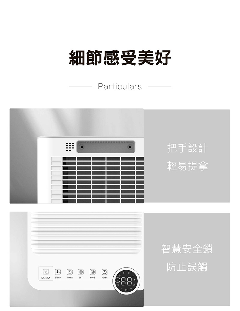 JJPRO家佳寶 JPDH02A - 詳情2