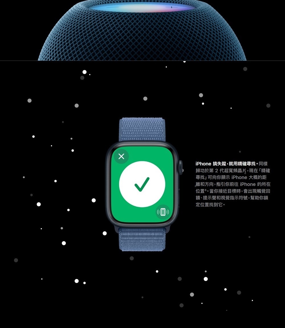 Apple蘋果 Watch S9 45mm - 詳情5