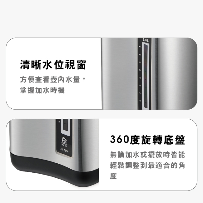 JINKON晶工牌 JK-7350 - 詳情1