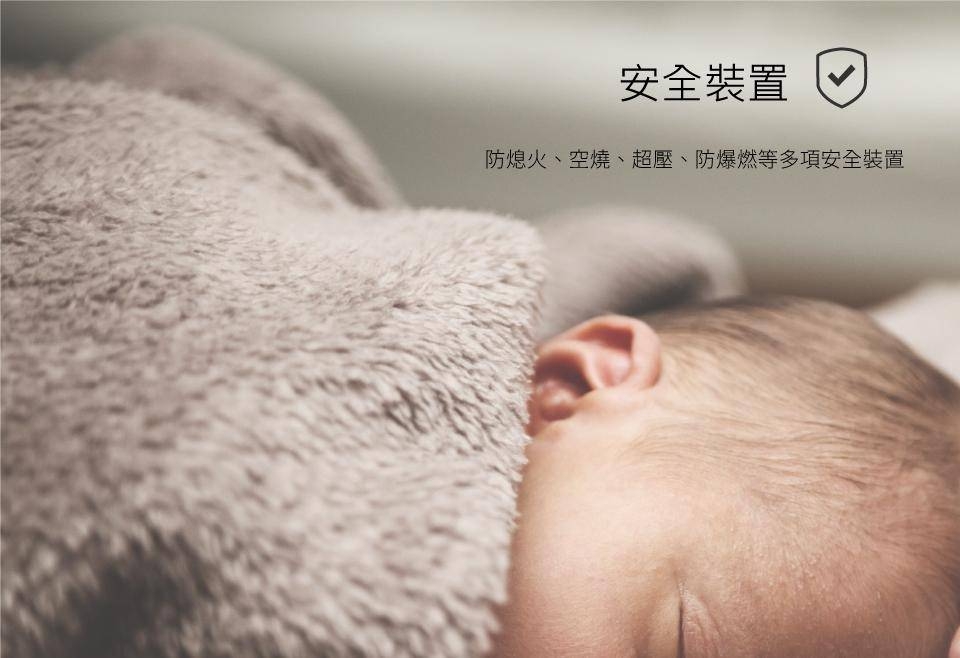 HCG和成 GH-1011 - 詳情3