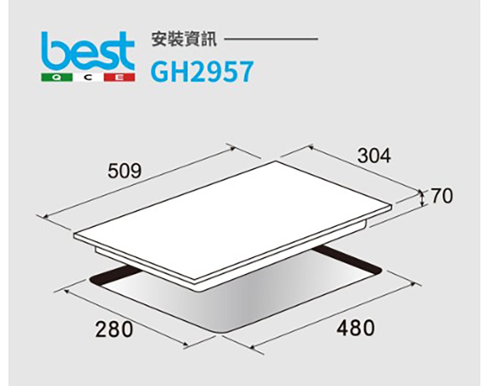 Best貝斯特 GH2957 - 詳情2