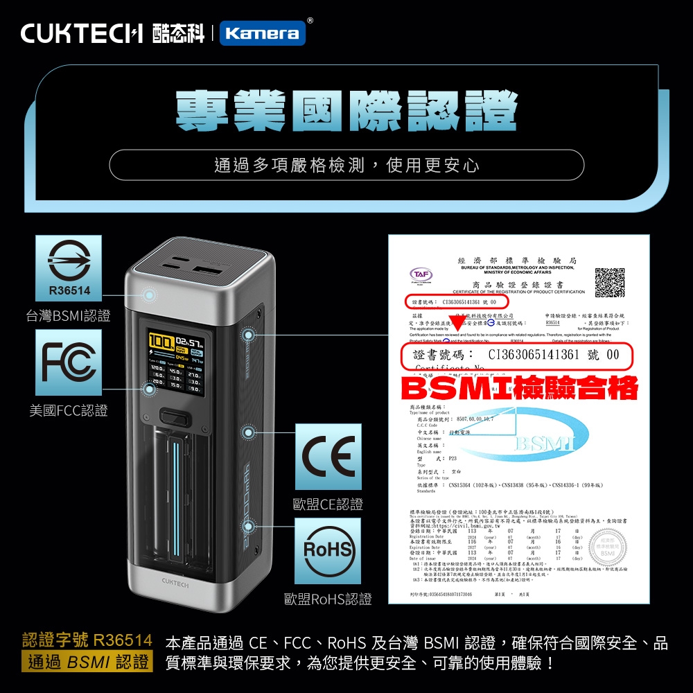 CUKTECH酷態科 P23 - 詳情8