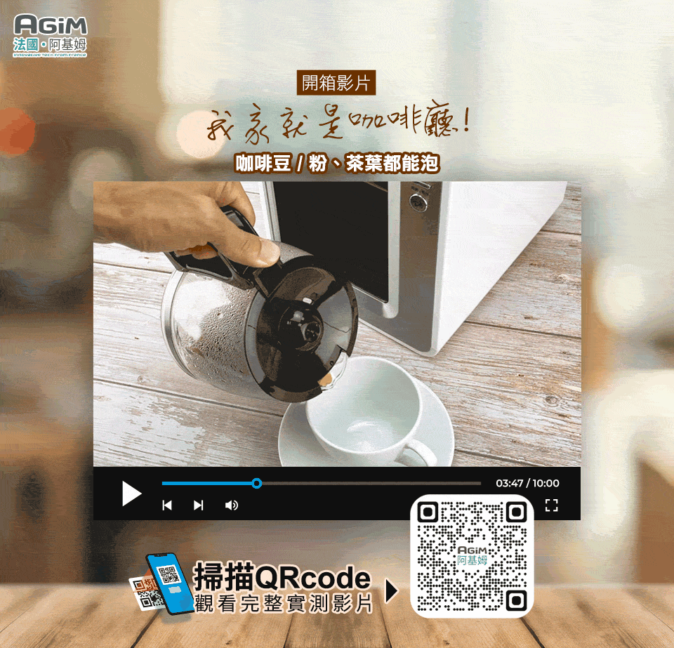 AGiM阿基姆 ACM-C280 - 詳情8