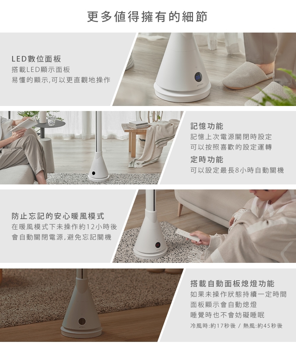 ARTISAN奧堤森 TF2000 - 詳情6