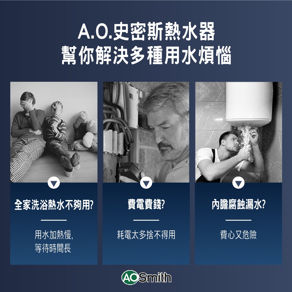 AOSmith史密斯 HPW-80AT2 - 詳情6