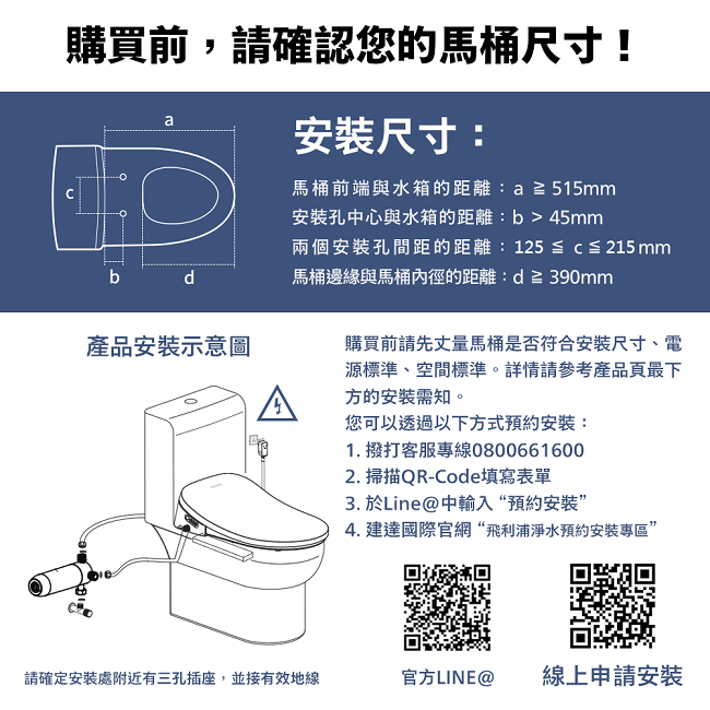 PHILIPS飛利浦 AIB2210 - 詳情10
