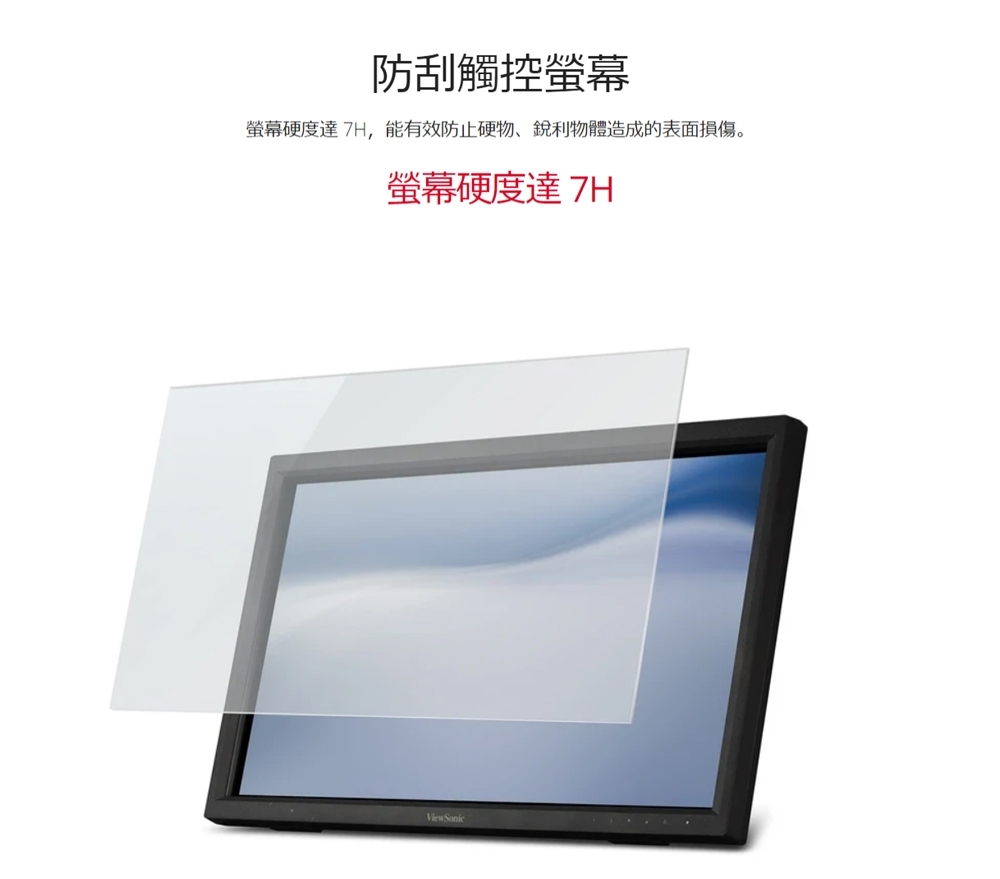 ViewSonic優派 TD2223-2 - 詳情1