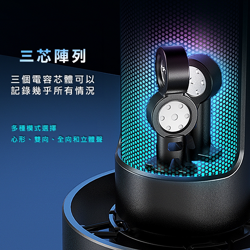 FIFINE A8 PLUS - 詳情2