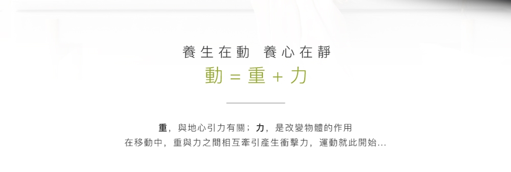 BODYGREEN H1 - 詳情9