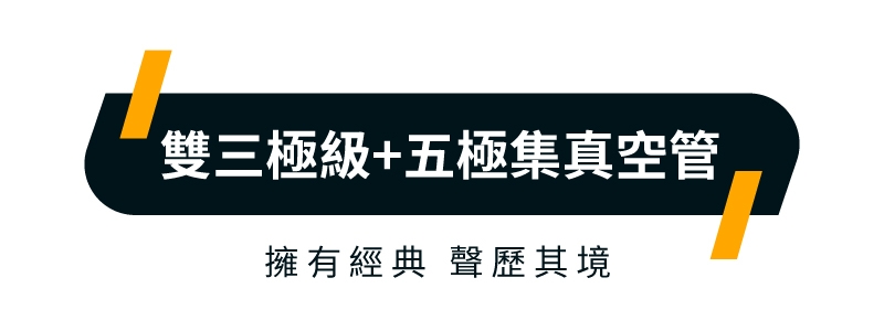 SANSUI山水 EUT-V70+SF-100 - 詳情12