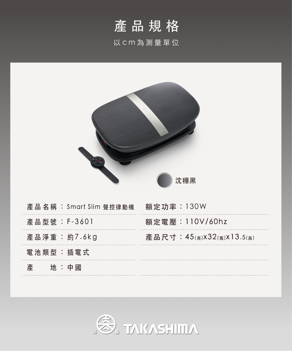 TAKASHIMA高島 F-3601 - 詳情6