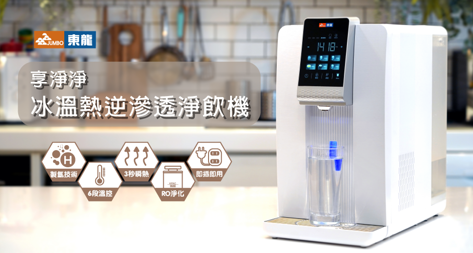 東龍 TE-521i - 詳情5