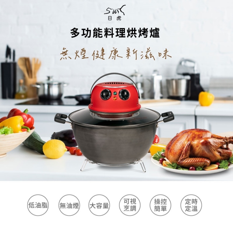 日虎 KL-360 - 詳情2