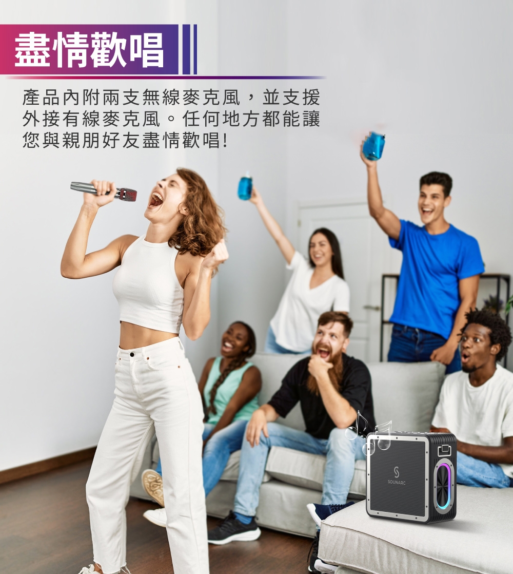 SOUNARC A3 PRO - 詳情4