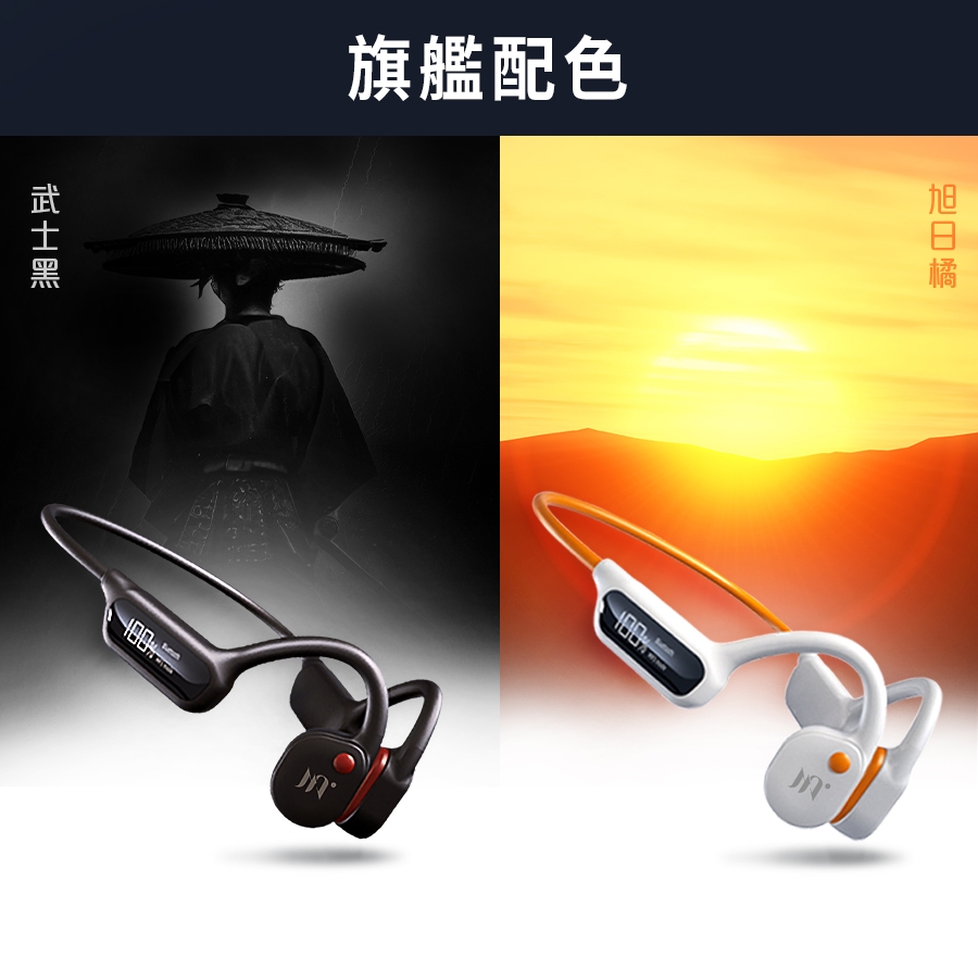 Miuzic沐音 OPENEAR DUET OD5 - 詳情7