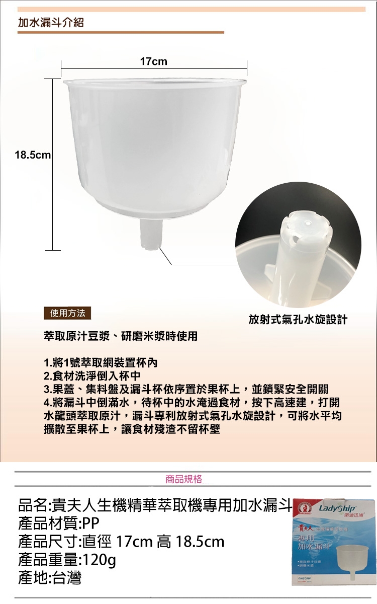 貴夫人Ladyship LS-747-P - 詳情3