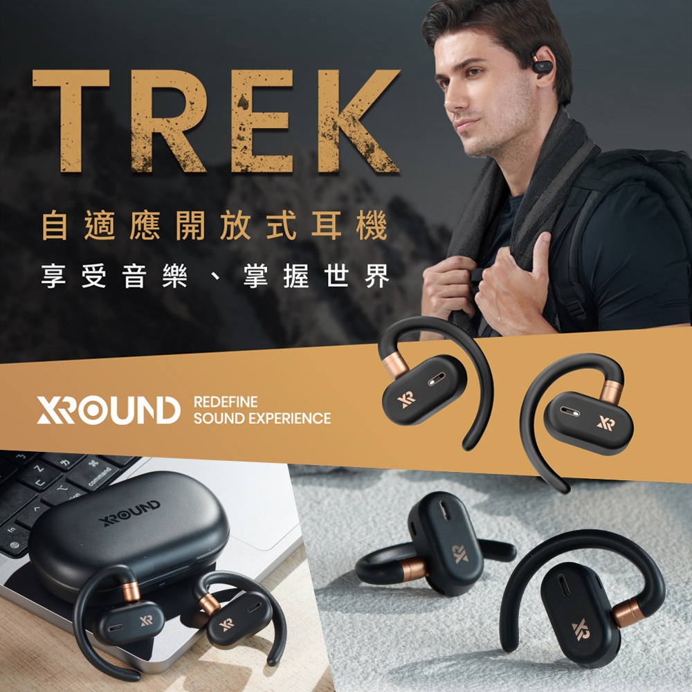 XROUND TREK - 詳情7