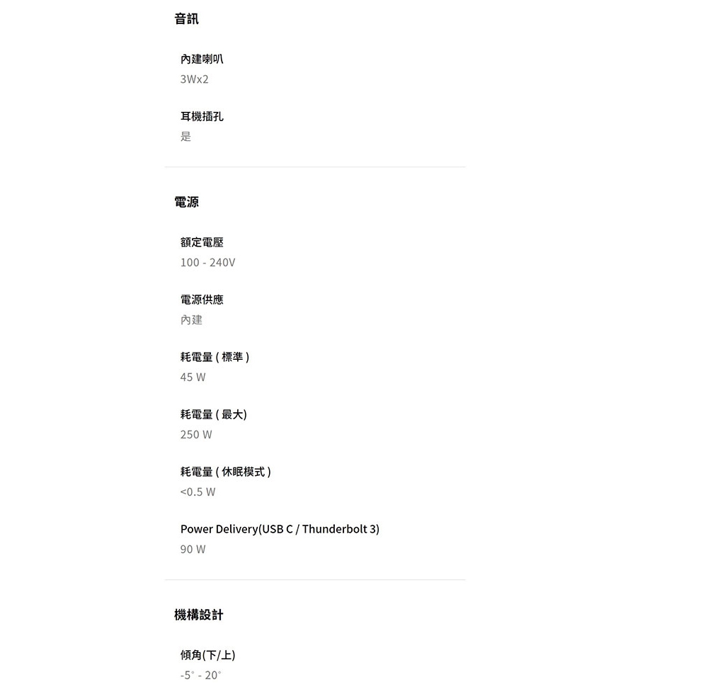 BenQ明碁 MA320U - 詳情10