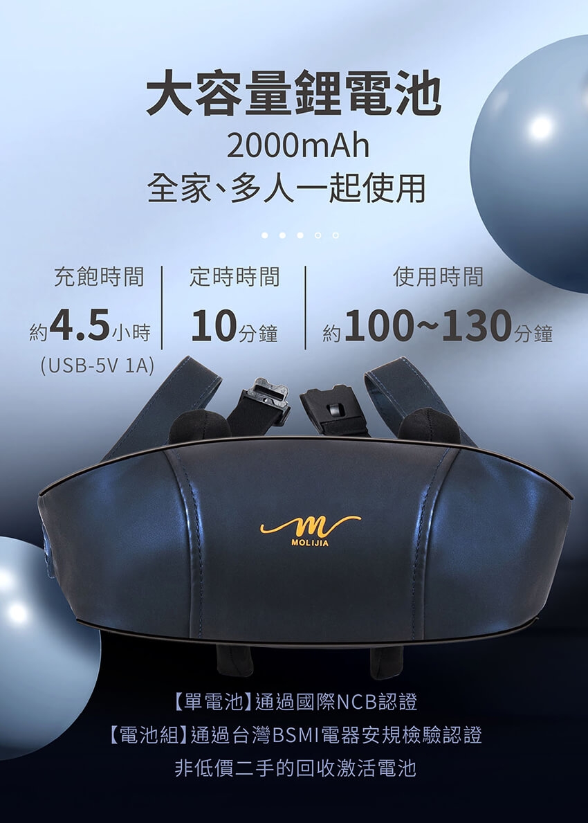 MOLIJIA魔力家 M637 - 詳情9