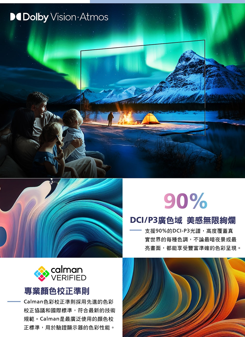 PHILIPS飛利浦 50PUH8528 - 詳情10