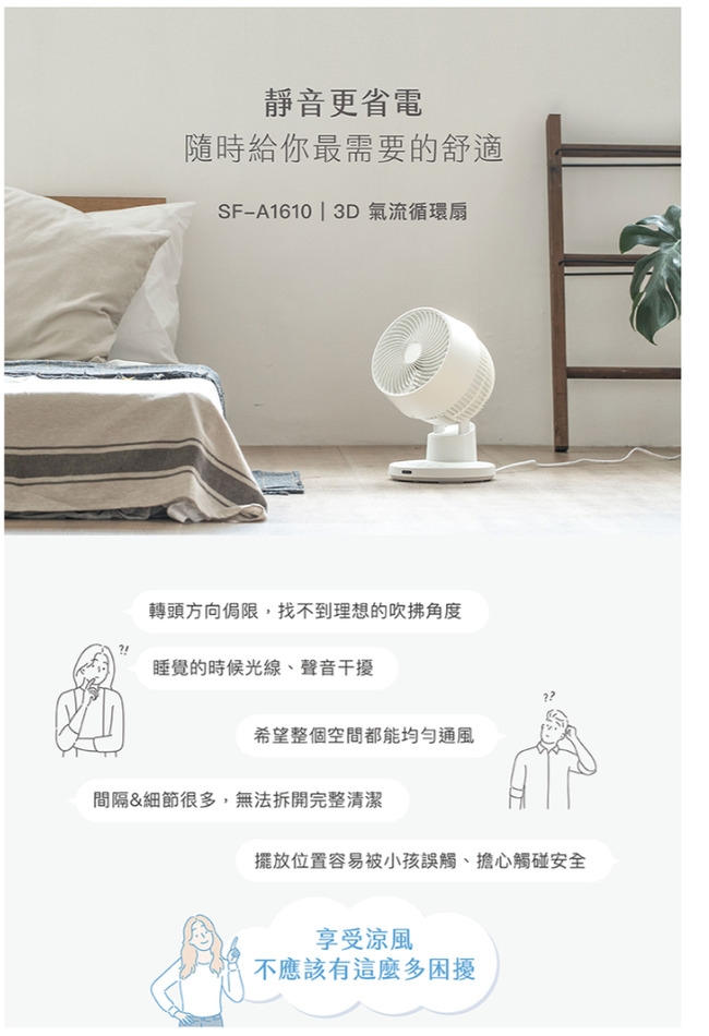 siroca SF-A1610 - 詳情6