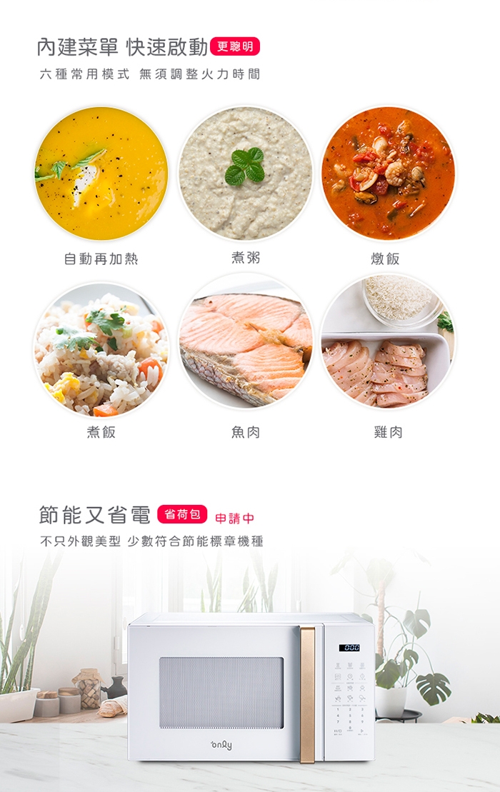 only OM25-M22 - 詳情7