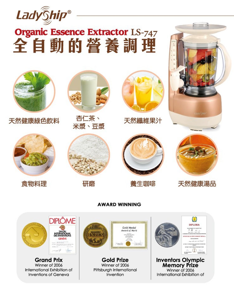 貴夫人Ladyship LS-747-P - 詳情4