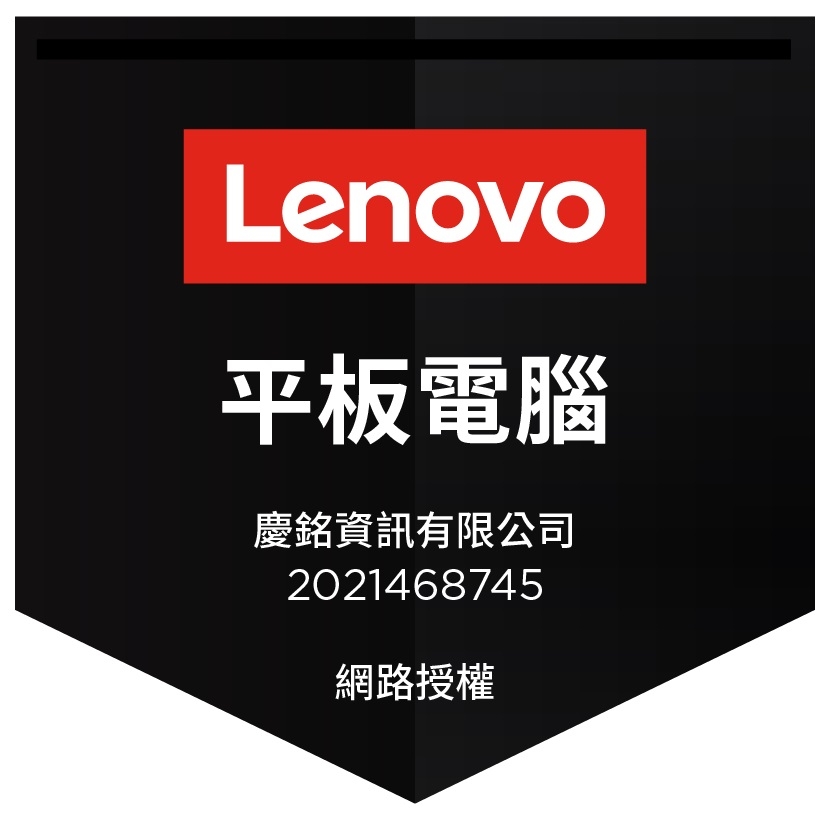 Lenovo聯想 Tab Pro - 詳情4