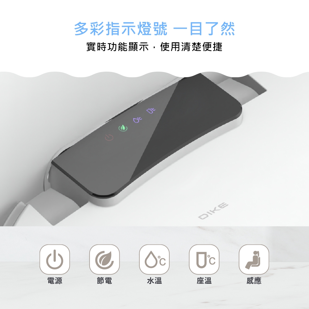 DIKE HCF910WT - 詳情7