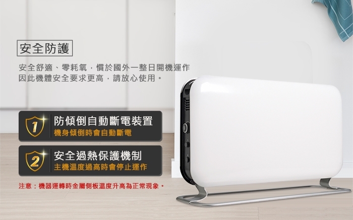 mill SG1500LED - 詳情2