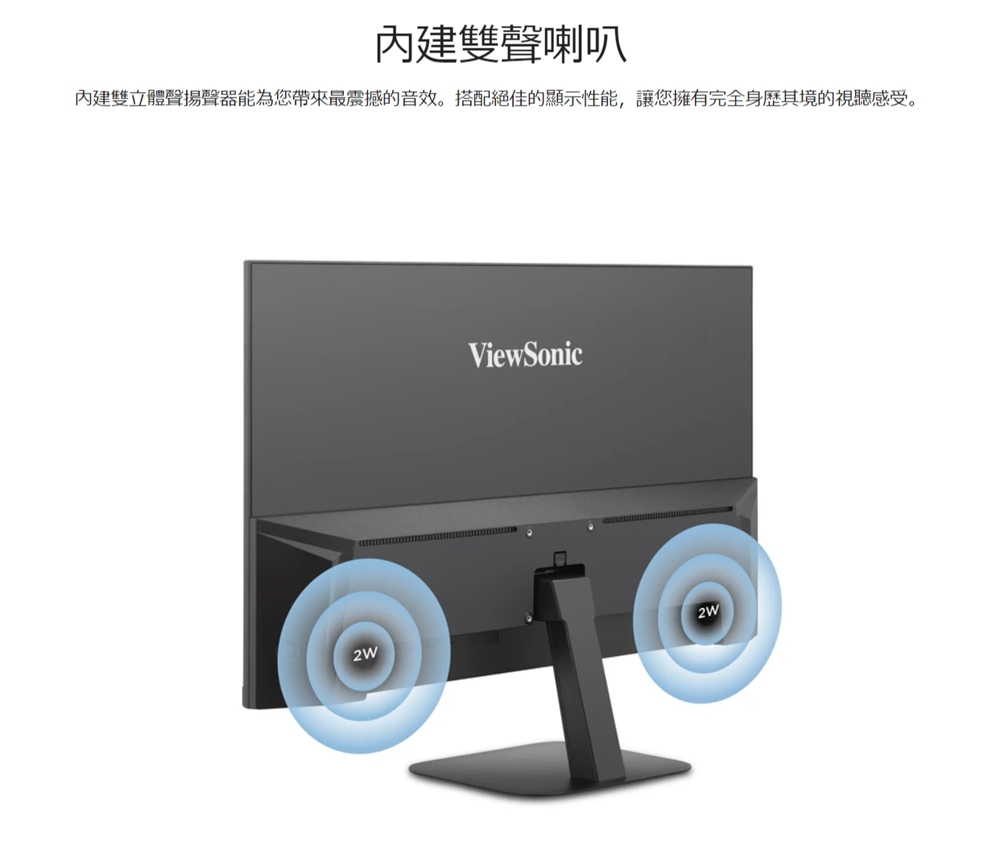 ViewSonic優派 VA2708-4K-MHD - 詳情5