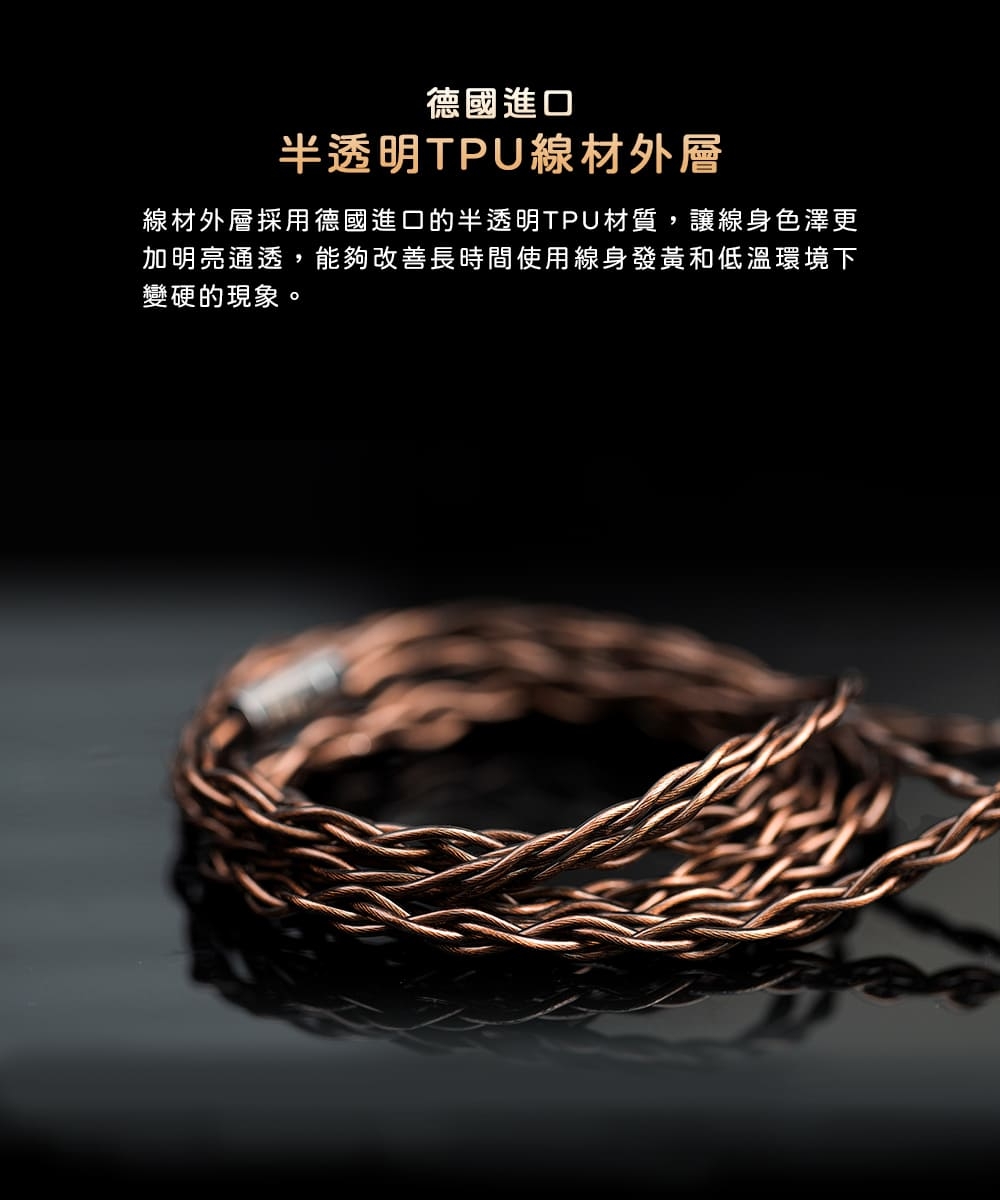 FiiO LC-RC - 詳情4