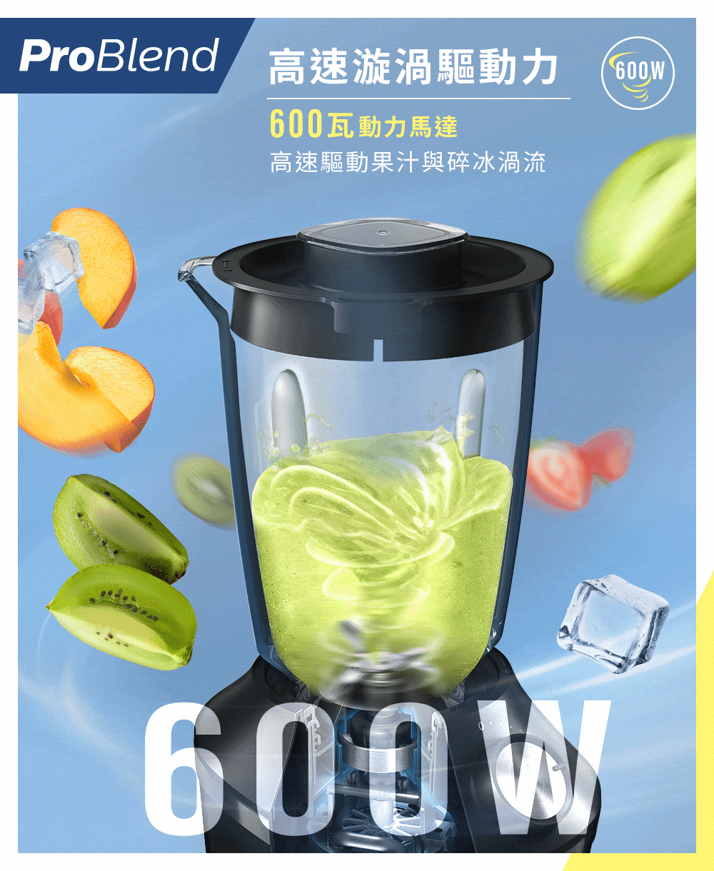 PHILIPS飛利浦 HR2291 - 詳情5