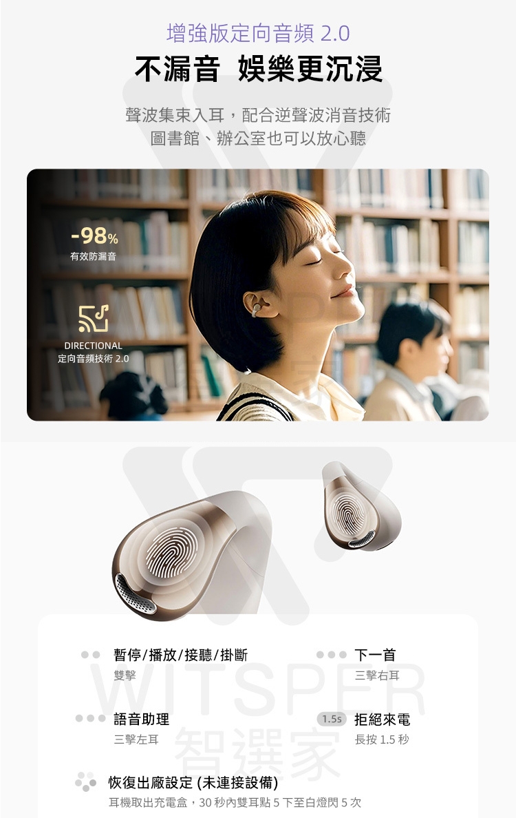 QCY Crossky C30 - 詳情1