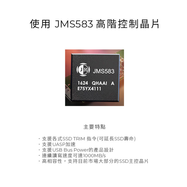 TEKQ 480G SSD - 詳情6