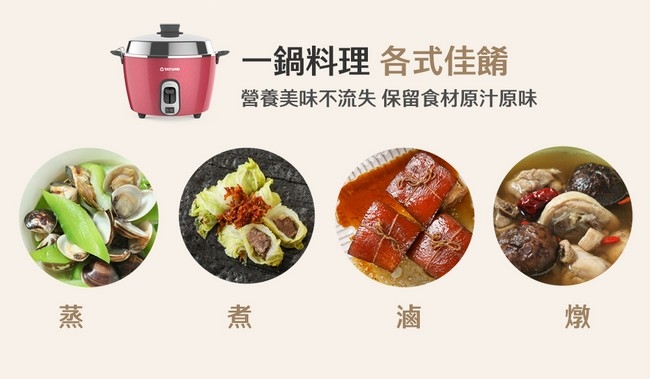 TATUNG大同 TAC-06R - 詳情6