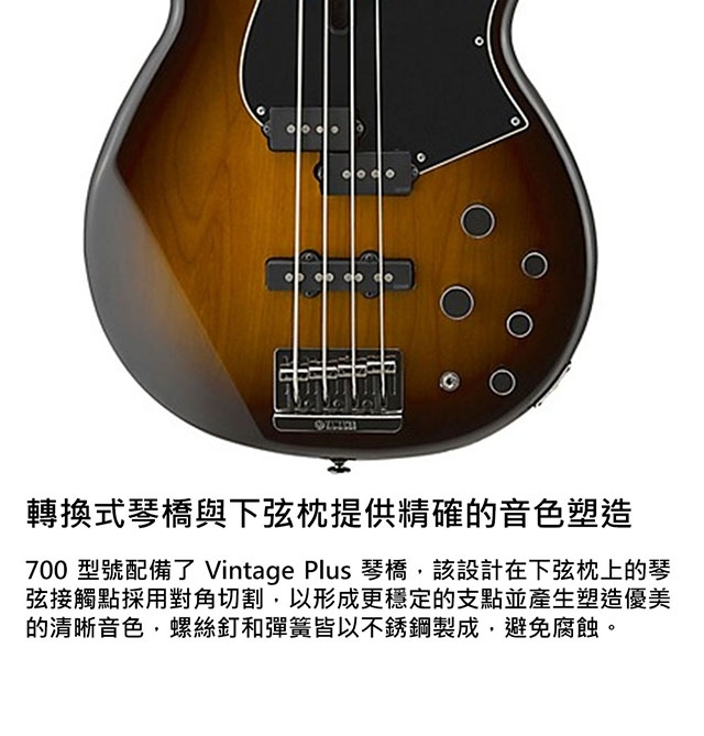YAMAHA BB734A MTB/DCS Bass 電貝斯霧面黑/夕陽漸層色| 吉他/電吉他